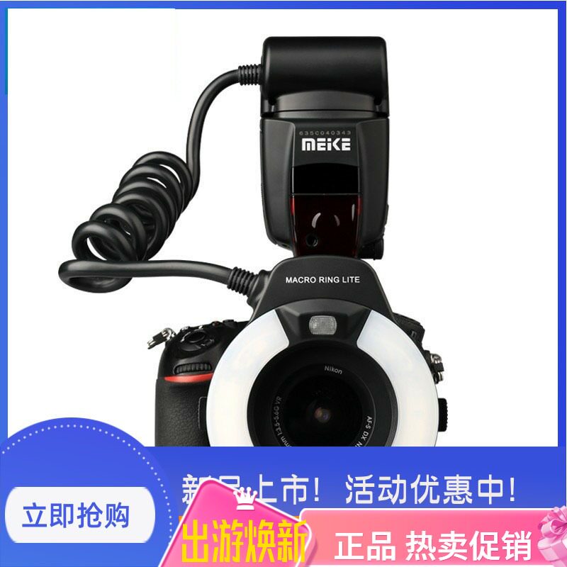 MEKE Meico MK-14EXT-N Ring Flash Nikon TTL Micropitch Ring Flash Dental ORAL FLASH