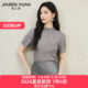 ເສື້ອຢືດ Jiarenyuan chiffon ເຄິ່ງຄໍເຕົ່າ