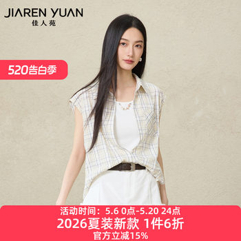 ເສື້ອຢືດ jiarenyuan chiffon ມີ hem ບໍ່ສົມມາດ