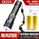 CK215 [Два секции 26650 батарея+USB -кабель] Дисплей питания+зарядка мобильного телефона