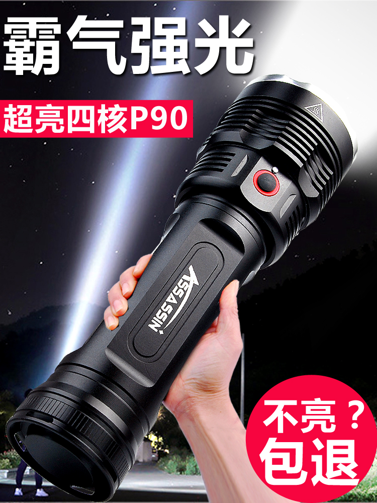 Flashlight super light army special rechargeable outdoor long-range ultra-bright search light Household 5000 xenon lamp lithium meter