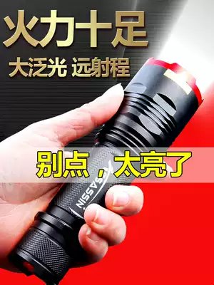 Flashlight Super light Rechargeable super bright small portable outdoor 5000 long-range household meters Ultra-long battery life lithium battery