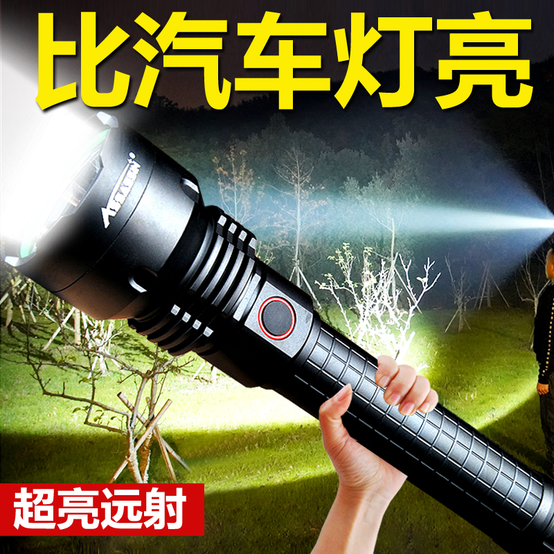 Flashlight Strong light Rechargeable lithium outdoor durable ultra-bright led long-range household military special hand light electric light