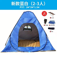 2*2*1,3 синий белый