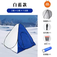 Синяя и белая модель 2*2 *,6 м