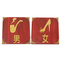 Toilet tip plate Toilet door number Toilet door number Toilet door number Toilet sign plate Toilet