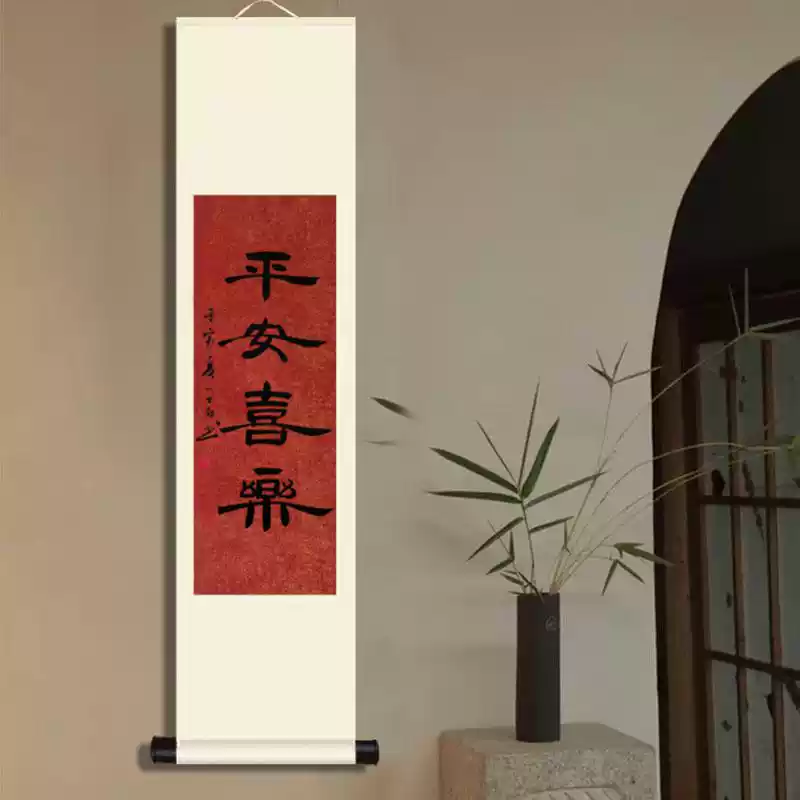 名家書法掛畫卷軸茶室客廳裝飾毛筆字畫新中式風格40-145釐米裝裱卷軸