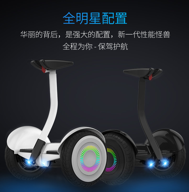 xe cân bằng xiaomi Lithium thích xe điện người lớn trẻ em hai bánh thông minh off-road suy nghĩ thân xe cảm giác 10 inch PLUS suy nghĩ xe xe thăng bằng kidsplaza