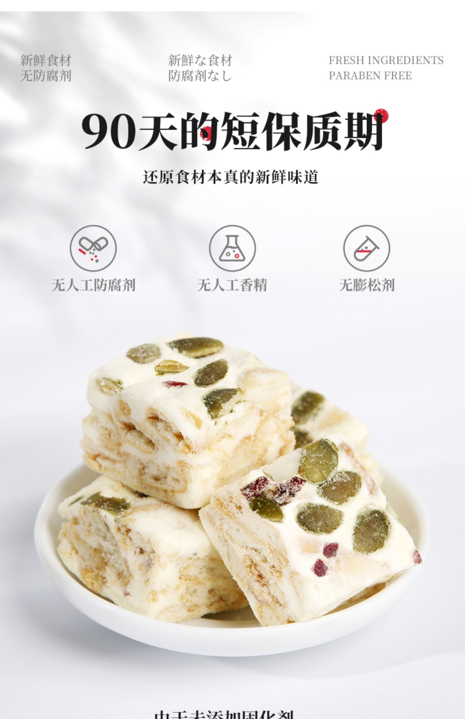 台湾美食小林煎饼雪花酥手工传统糕点