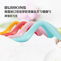 American imports BUMKINS Baby Learn to eat Elbow Fork Spoon Supplement Spoon Baby Training Spoon Accessory Cutlery