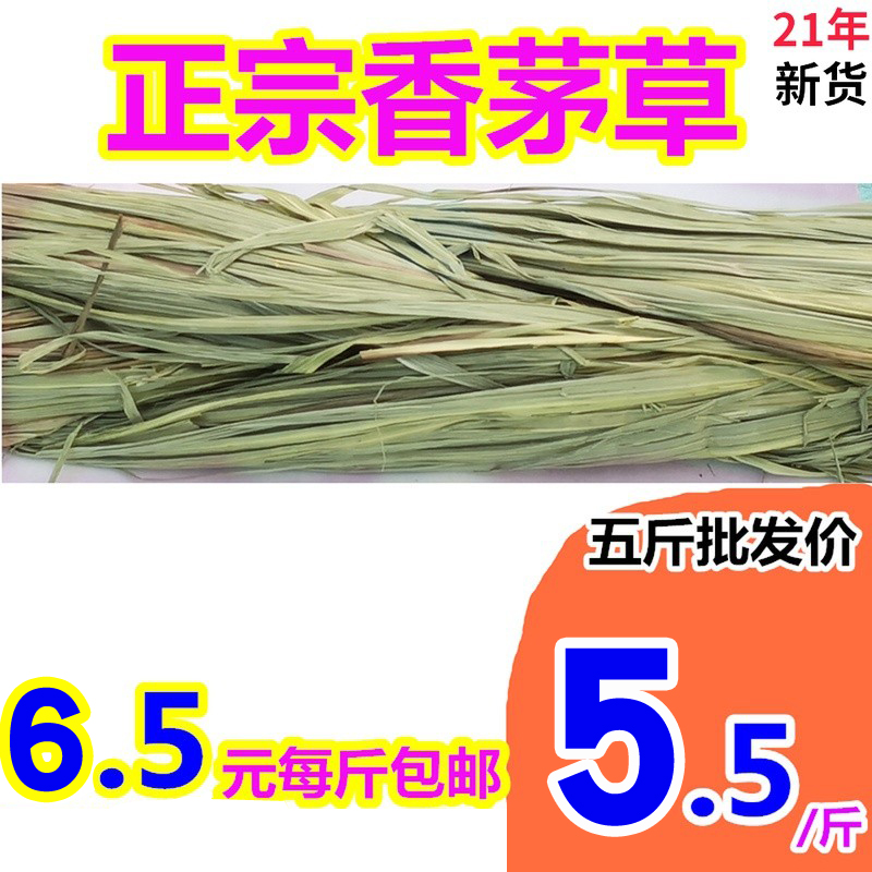 Pure authentic savoury grass 6 5 yuan 500 gr lemon vanilla seasoning spices Thai winter yin soup soup