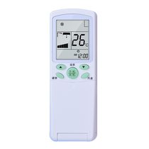 Suitable for Haier air conditioner remote control YR-H03 H07 H10 H32 H33 H44 H47 H48 H68 H7