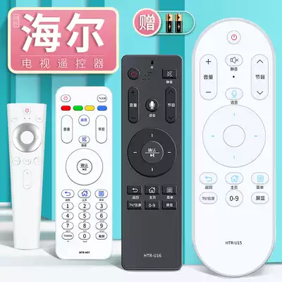 Huafu for haier haier TV remote control original intelligent voice HTR-U07 U08 W U10 U15 L U16 U20 a07 A