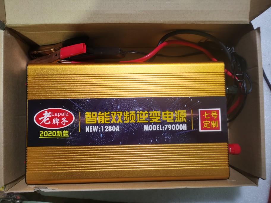 Shengke old brand No. 7 customized 1280A intelligent dual frequency inverter power supply 79000H frequency converter accessories repair