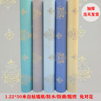 New self-adhesive wall paper thickened waterproof 3D stereo imitation embroidered wall sticker bedroom living room renovated self-adhesive wallpaper colour film