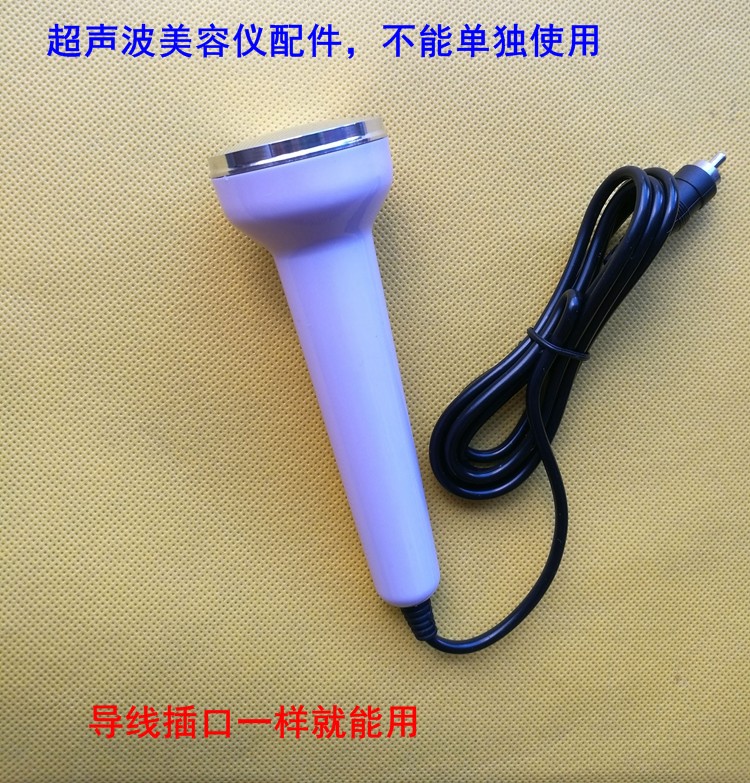 中频电脉冲理疗仪美容探头美容仪专用小探按摩仪线插口一样才能用