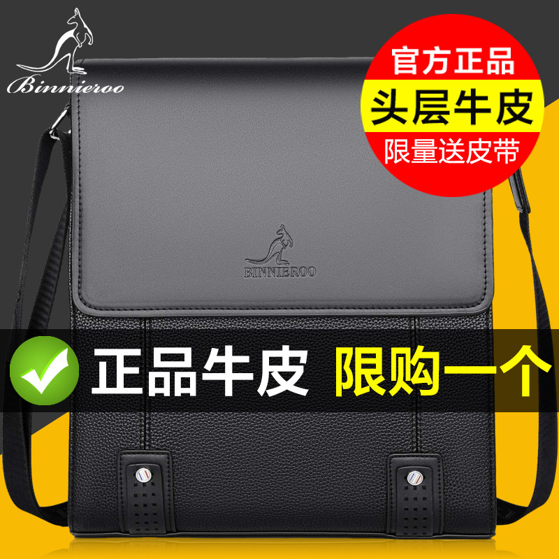 Men's kit 2020 new wave men's bag single shoulder inclined satchel bag business genuine leather leather bag Leisure Bag Hang Bag