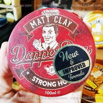 British Dapper Dan Matt High Support Hair Mud Reining Messy Pongsong Resistant Sweaty Men Lasting Styling Waxes