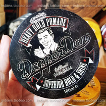 British Dapper Dan oil-based retro hair reigding anti-sweat easy to wash men lasting styling oil head waxed
