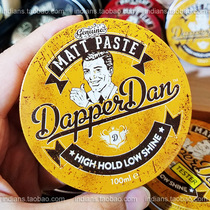 UK Dapper Dan Low Glossy Hair Curly Hair Hair Straight Hair Flexible Fluffy Styling Men Lasting Styling Waxes