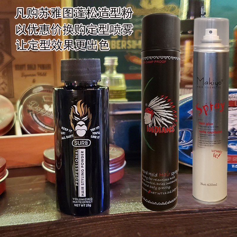 French La Fantaisie suyatou puffy gorilla pink male and female hair aspirator fluffy powder