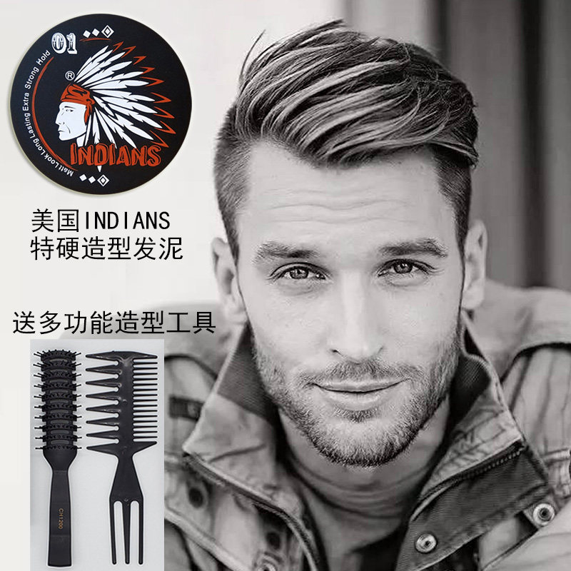 American Indian men's extra hard matte 1 three-dimensional natural fluffy plane head lasting styling hair mud INDIANS