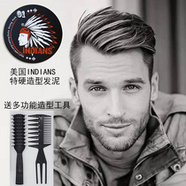 American Indian mens extra hard matte 1 three-dimensional natural fluffy plane head Long-lasting styling hair mud INDIANS