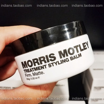 MORRIS MOTLEY handmade matt matte remodelling of messy fluffy layers of subsensation men lasting styling waxes