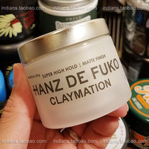 American high support no fragrant hair wax men lasting styling fluffy and flexible semi matt hair mud HANZ DE FUKO