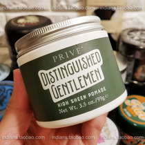 American PRIME Pomade Caiwei Gentleman Hair Oil Men Retro Oil Head Lasting Stereotyped Hair Wax without injury