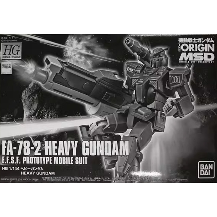 HG 1/144 Heavy Gundam [Gundam The ORIGIN MSD] Model Kits Bandai