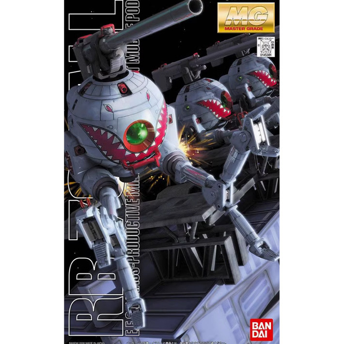 MG 1/100 RB-79 Ball (Shark Mouth) Gundam Model Kit Bandai MG 1/100 RB-79 Ball (Shark Mouth) Gundam Model Kit Bandai
