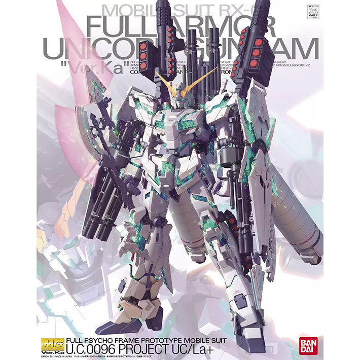 MG RX-0 Full Armor Unicorn Gundam Ver.Ka 1/100 Model Kits Bandai
