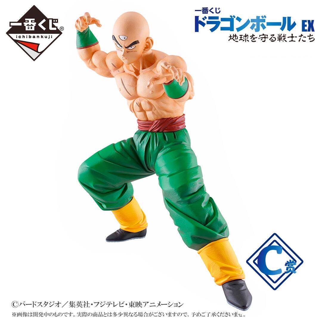 動漫周邊 現貨眼鏡廠龍珠一番賞守護地球的戰士們c賞天津飯景品現貨 露天拍賣