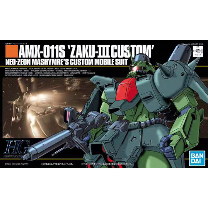 HGUC 1/144 AMX-011 Zaku III Custom Gundam Model Kit Bandai