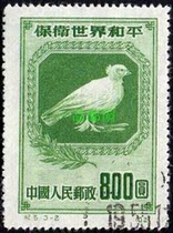 Z4058 Epoch 5 Defending World Peace Commemorative Stamp Reprint 800 Yuan 3-2 Cancellation Stamp Random Delivery