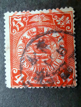 [385]Qing Dynasty Dragon Stamp 2-Fen Postmark, with a Red Pillar-Shaped Postmark from the Post Office, as Shown in the Picture, in Excellent Condition