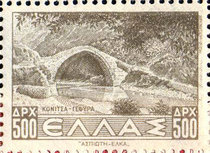 (Yupin Post Garden) Greek Stamp 1944 Stone Arch Bridge Stamp New Half Edition 25 Joint Sale Bridge Scenery