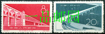Discipline 43 (A) Wuhan Yangtze River Bridge pathway Memorial stamps New 2 All-no-glue full product