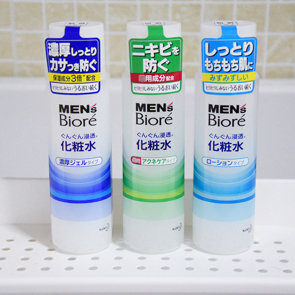 Japan's original Biore men's refreshing acne prevention oil control moisturizing moisturizing toner lotion