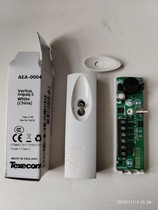 British TEXECOM Impaq E smart vibration detector is suitable for bank ATM cash machine vaults