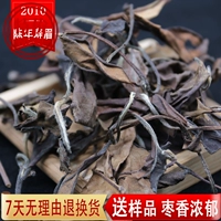 Lao Yan Yan Fuding Белый чай Shoumei San чай старый белый чай старый белый чай старый бай Сян Сяншан Подарки подарки 500G