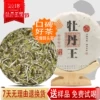 Товары от 俏妞食品专营店