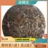 Товары от 俏妞食品专营店