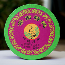 Cui Drinking Tea Yunnan Puer 2017 Xia Guan Tuo Tea Yunnan Tituo FT Feitai Tea 100g Box