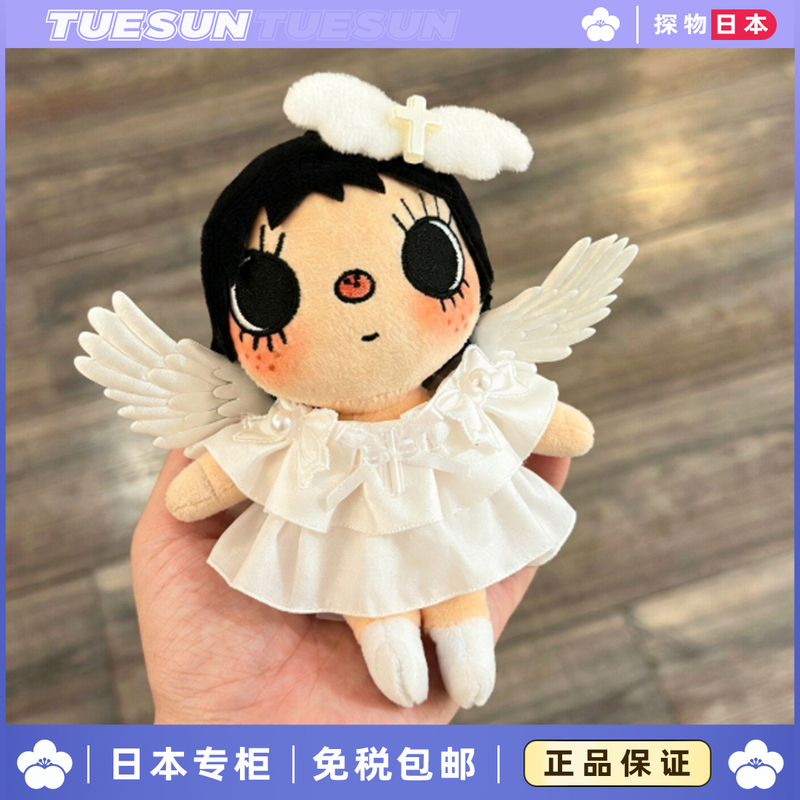 Authentic Xiaoyu Doll Yuy Comic Pendant Ballet Dress Bag Decoration Keychain Gift for Girls Birthday Present