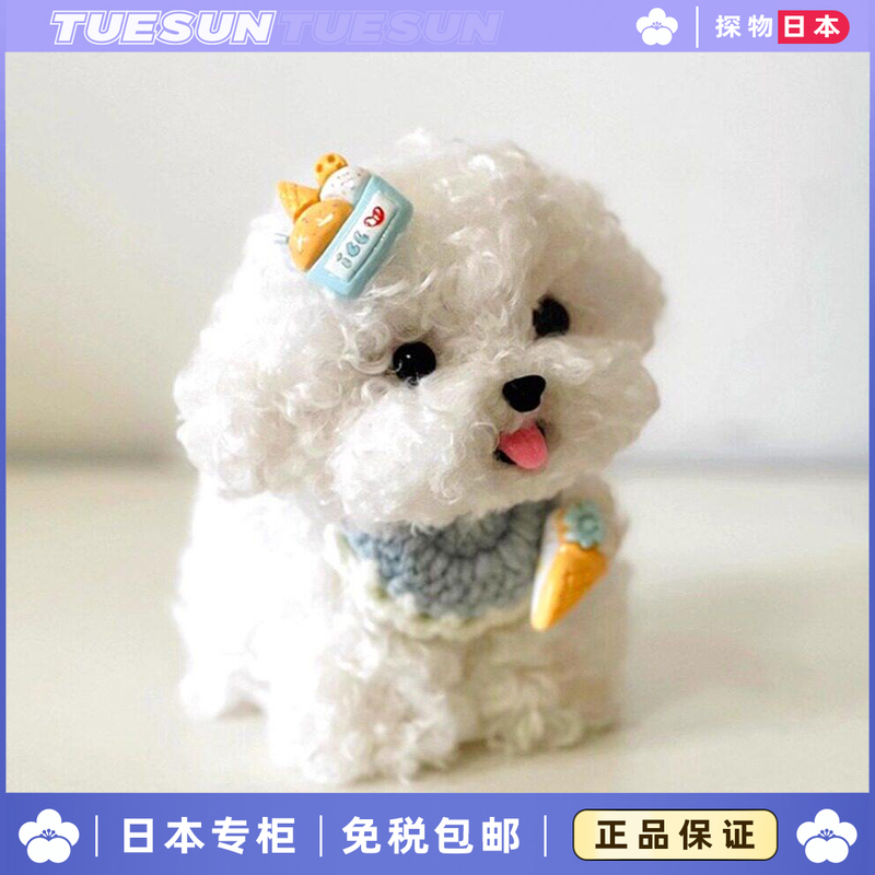Japanese Authentic Twisty Stick Dog Teddy Bear Plush Toy Bag Keychain Pendant Gift for Girls Birthday Present