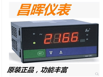 Changhui Instrument SWP-C401 C403 C404-00 01 02-08 12 18 23-N HL HHLL-P