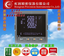 Hongrun NHR-3500 series LCD integrated power centralized display instrument: NHR-3500C-Z-0 2 X X-A