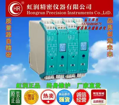 Rainrun NHR-M31 Intelligent Voltage and Current Transmitter: NHR-M31-Y-27 X-0 0-A